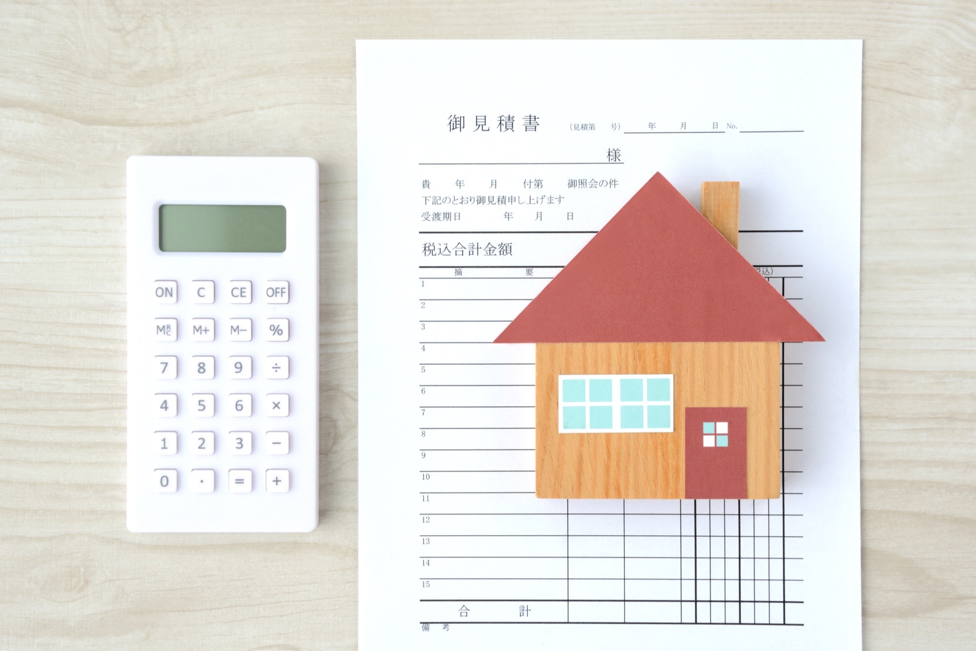 住宅の見積書のイメージ