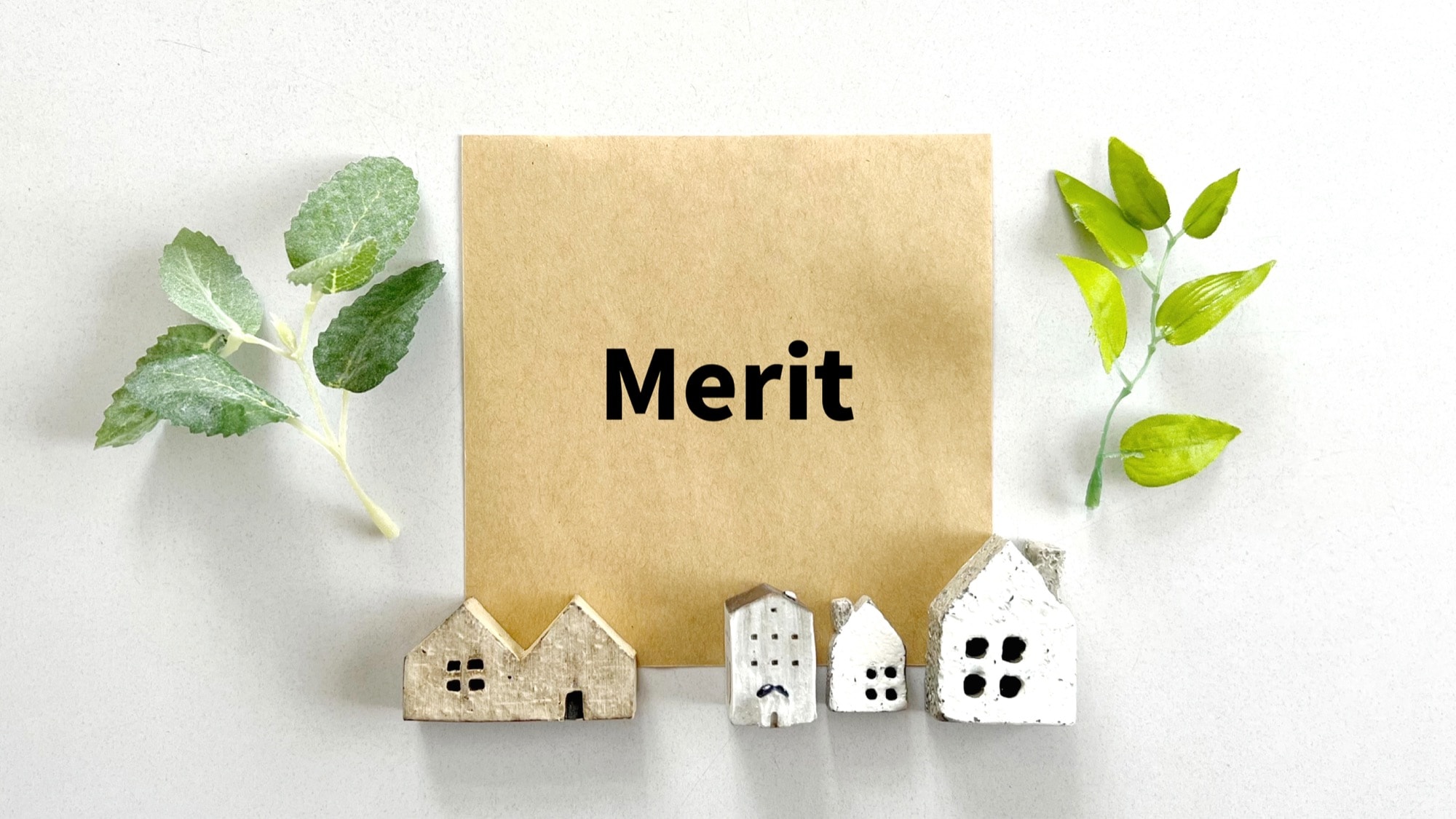 Meritの文字入りクラフトメモ用紙と家小物